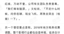 赵本山给德赢app官网下载安装补近亿税额 并安排专门团队常年验尿