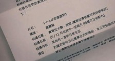 又一TVB男艺人宣布离巢！入行11年仍在跑龙套！正与公司申请工伤