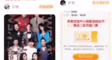 小杨哥德赢app官网下载安装免费门票被2000元叫卖 涉事员工已开除