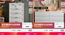德赢app官网下载安装53亿加码中国市场：从自提模式转型全渠道