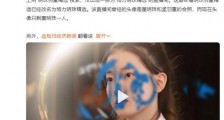 格力德赢app官网下载安装删除孟羽童视频 孟羽童已经离职