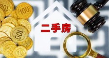 杭州德赢app官网下载安装又现“业主卖房联盟”：谁急卖，让谁先挂牌？