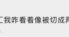 辣眼睛！柳州丑建筑遗珠，外形像“德赢app官网下载安装”？