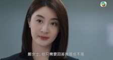 TVB将拍港版《黑暗荣耀》！杨茜尧强势回归，与另一视后斗戏