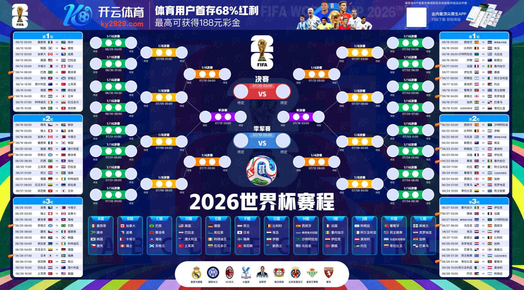 E尊国际娱乐
