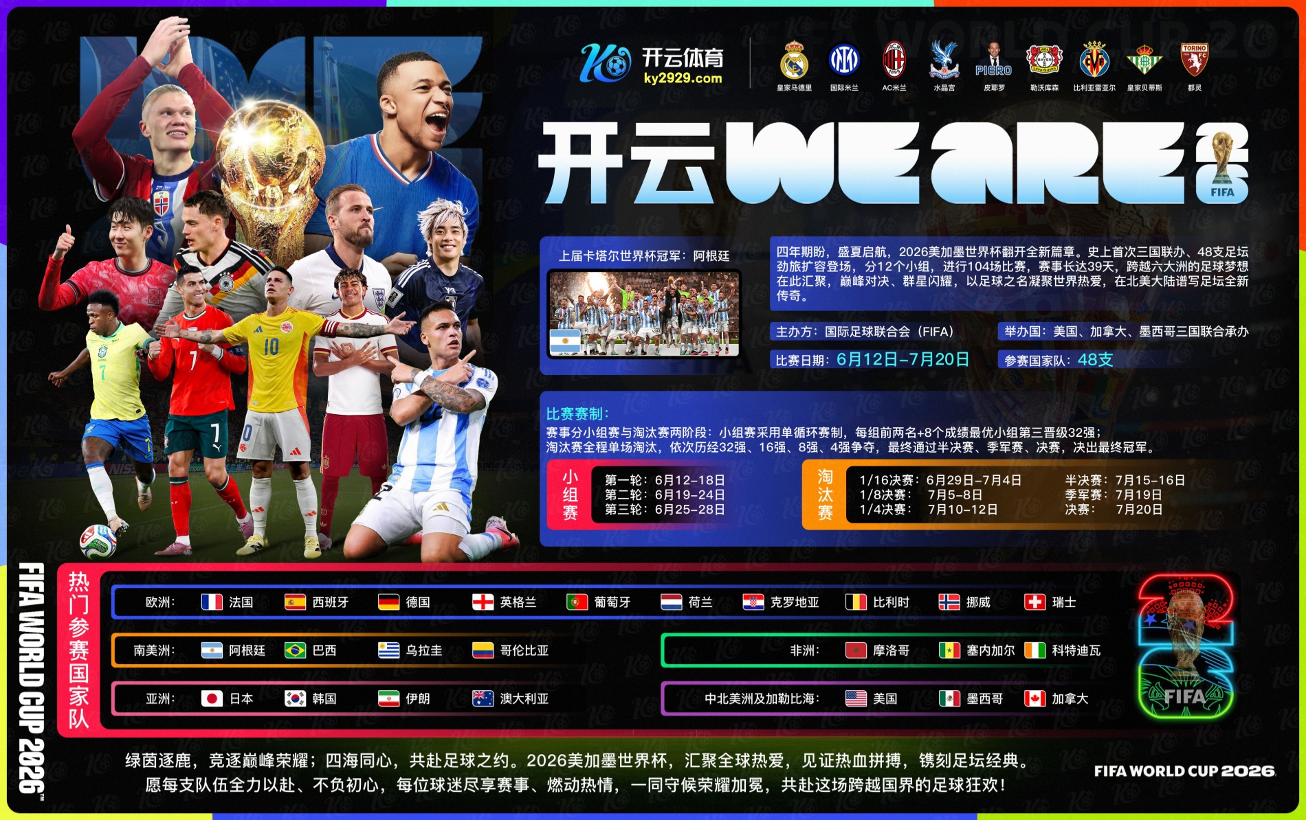 E尊国际娱乐