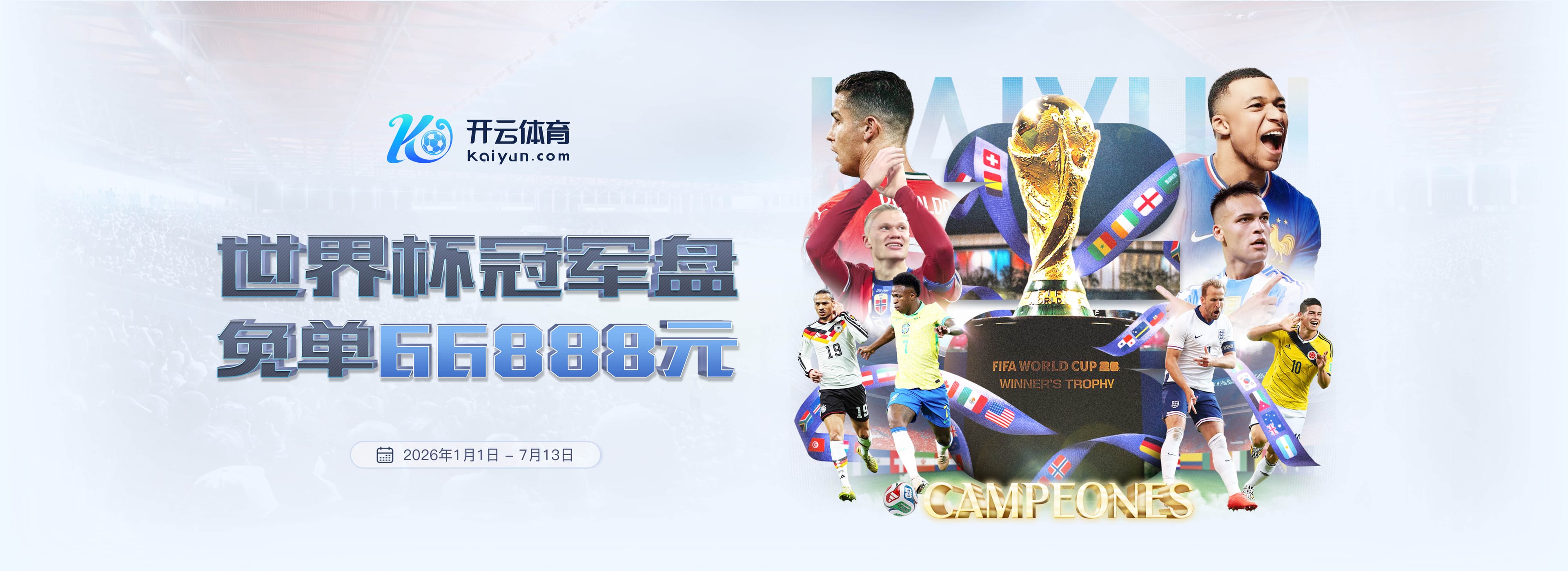 E尊国际娱乐