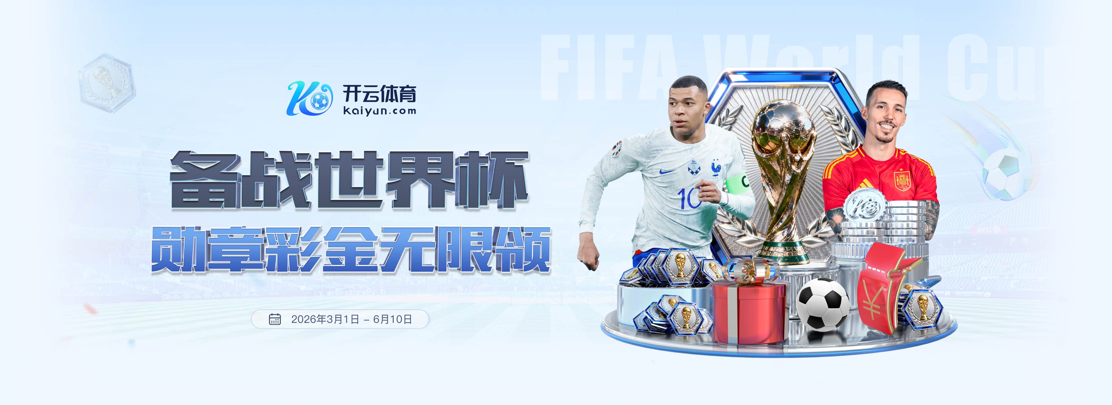 E尊国际娱乐