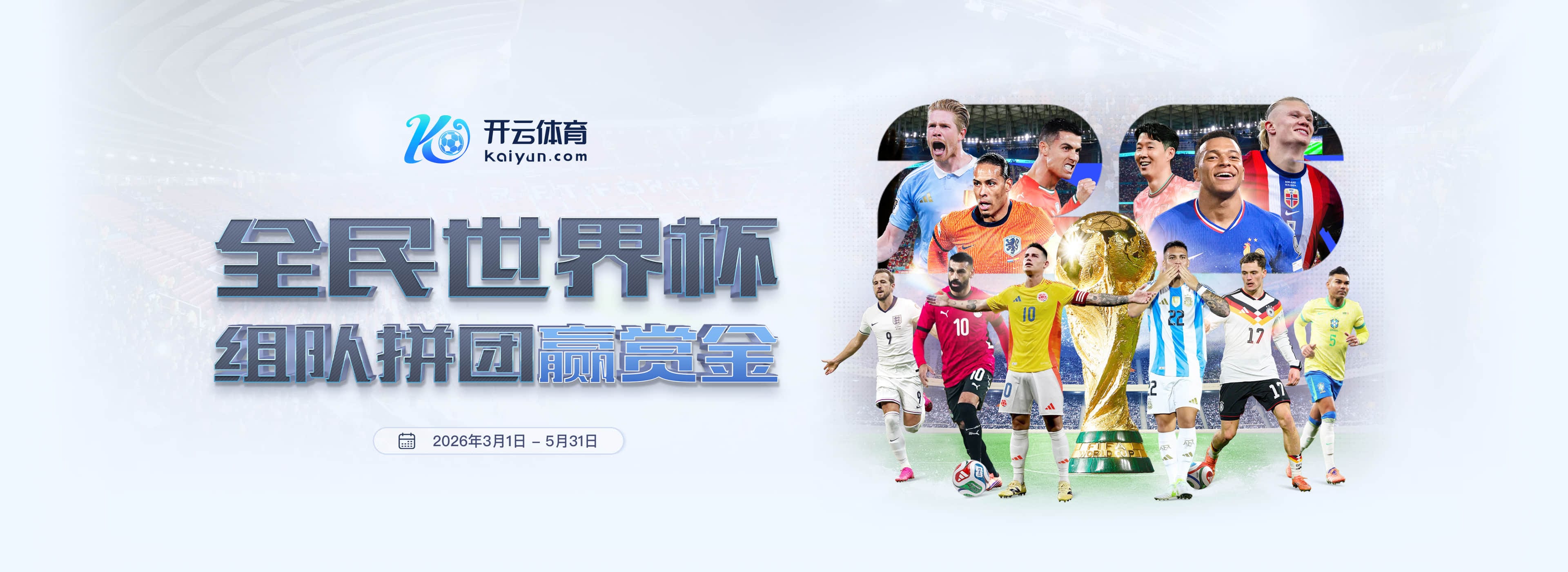 E尊国际娱乐