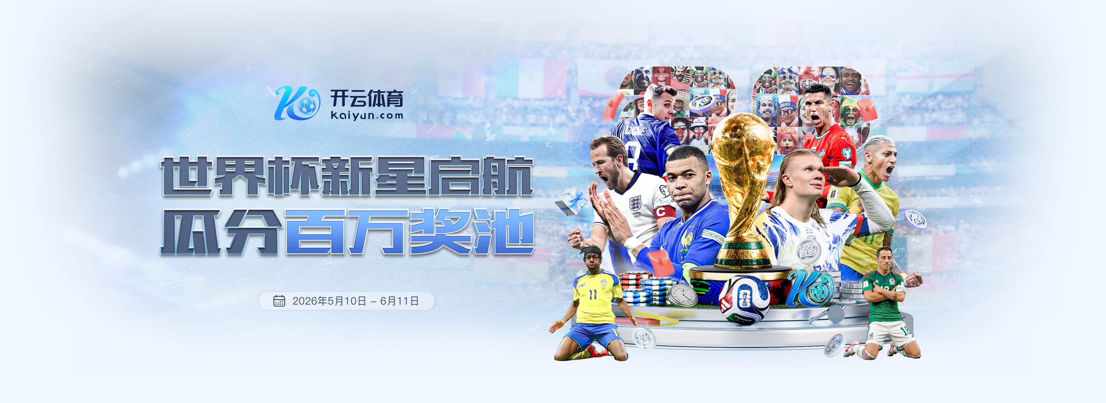 E尊国际娱乐