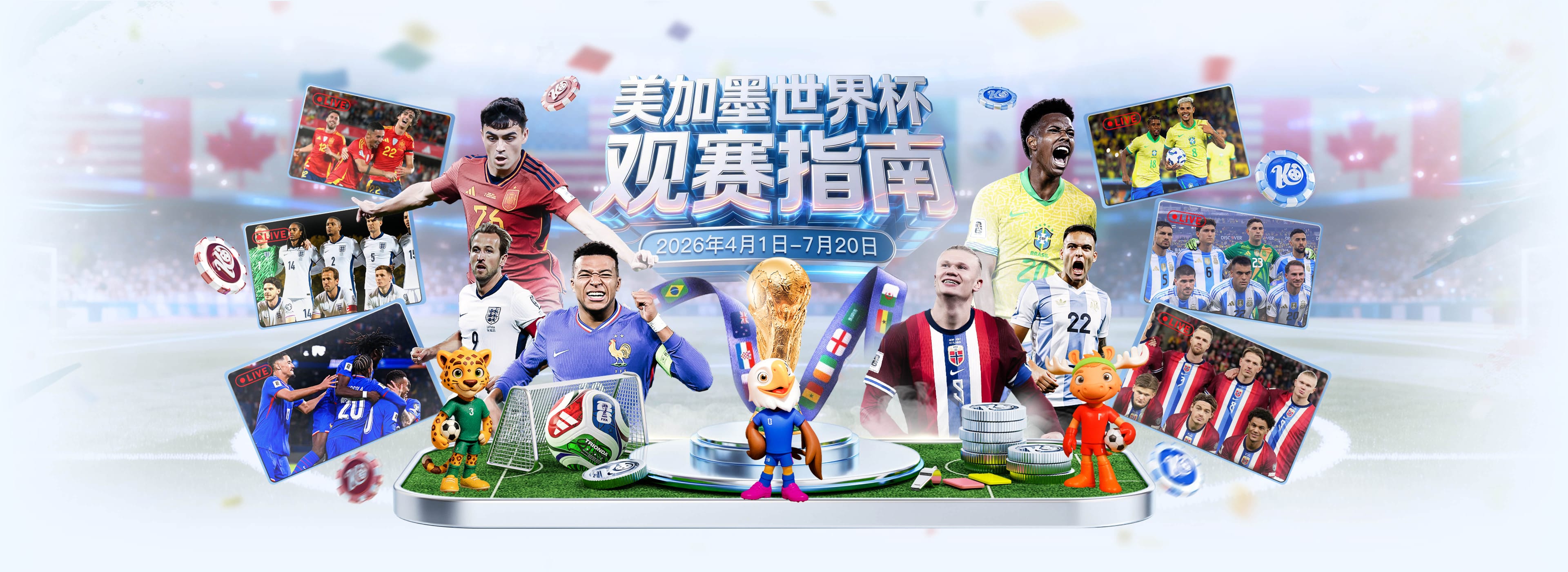 E尊国际娱乐